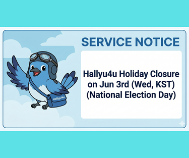 Subject: Important Update: Hallyu4u Holiday Schedule (Jun 3rd, Wednesday)