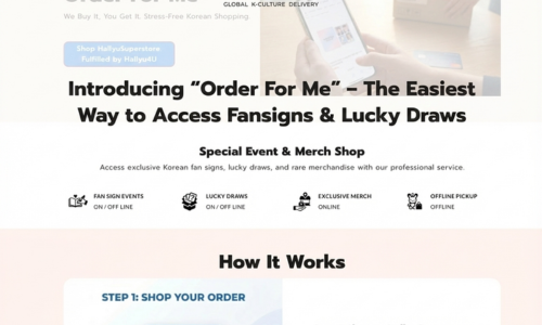 Introducing "Order For Me"
