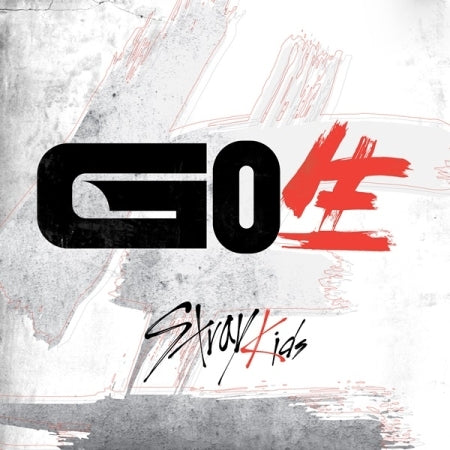 [B2B] Stray Kids - Vol. 1 [GO生] Normal Edition / 스트레이 키즈 (Stray Kids) - 1집 [GO生] 일반반