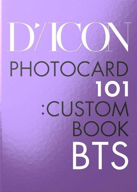 [B2B] DICON BTS PHOTOCARD 101: CUSTOM BOOK / DICON BTS PHOTOCARD 101:CUSTOM BOOK 디아이콘 BTS 포토카드 커스텀북