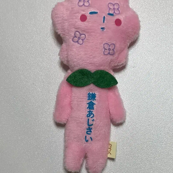 [BUNJANG] Yukio Sakura Cherry Blossom Keyring Doll / 일본 유키오 벚꽃 사쿠라 키링 인형