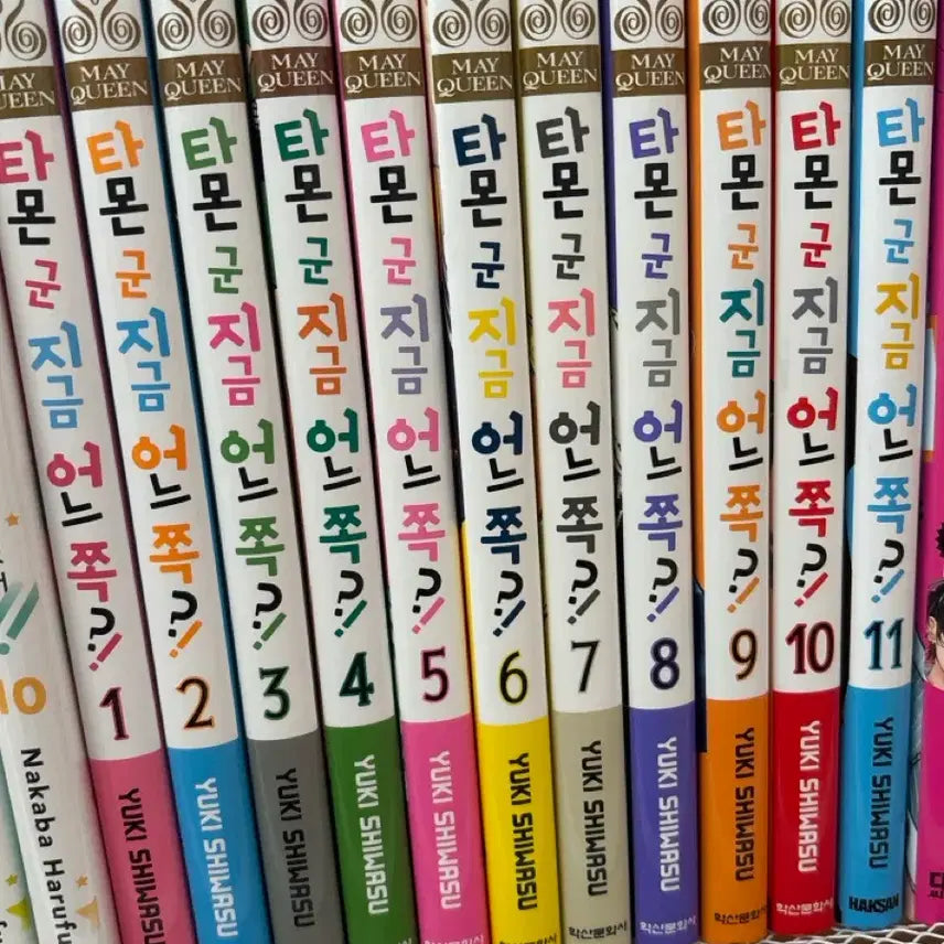 [BUNJANG] Tamon-kun Now This Way Complete Set (Volumes 1-11) / 타몬군 지금 어느쪽 전권 1~11권 일괄