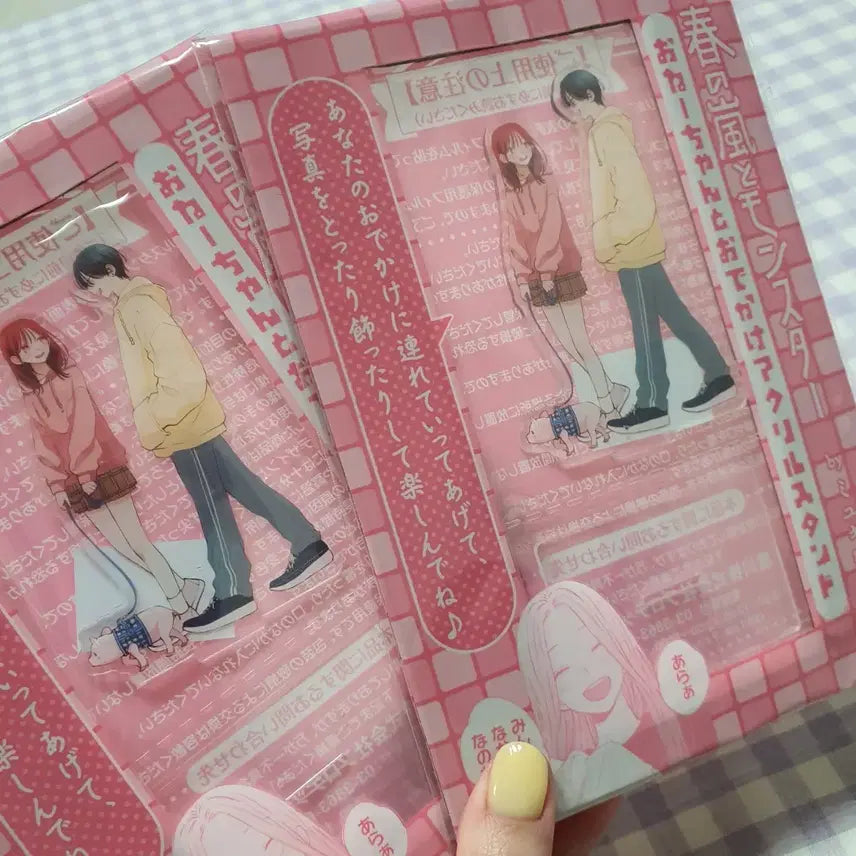 [BUNJANG] Haru no Arashi to Monster Japanese Acrylic Stand Kaya Hanatoyume / 봄의 폭풍과 몬스터 일본판 아크릴 스탠드 카야 하나토유메 굿즈