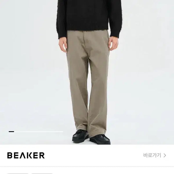[BUNJANG] Marka U.S. Army Beige Trousers Size 2 / Marka U.S. Army 베이지 트라우저 2사이즈 판매