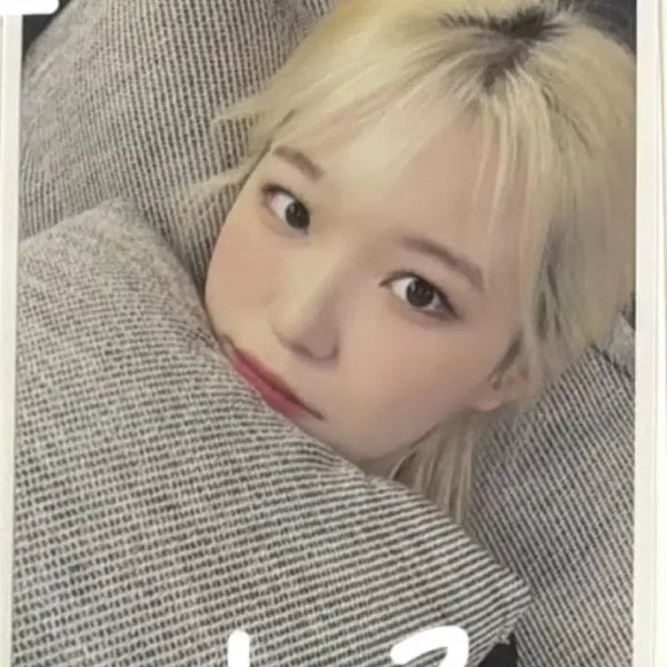 [BUNJANG] fromis_9 Baek Jiheon Talk & Talk YES24 POB Photocard / 프로미스나인 백지헌 톡앤톡 예스24 영통 특전 미공포 포카