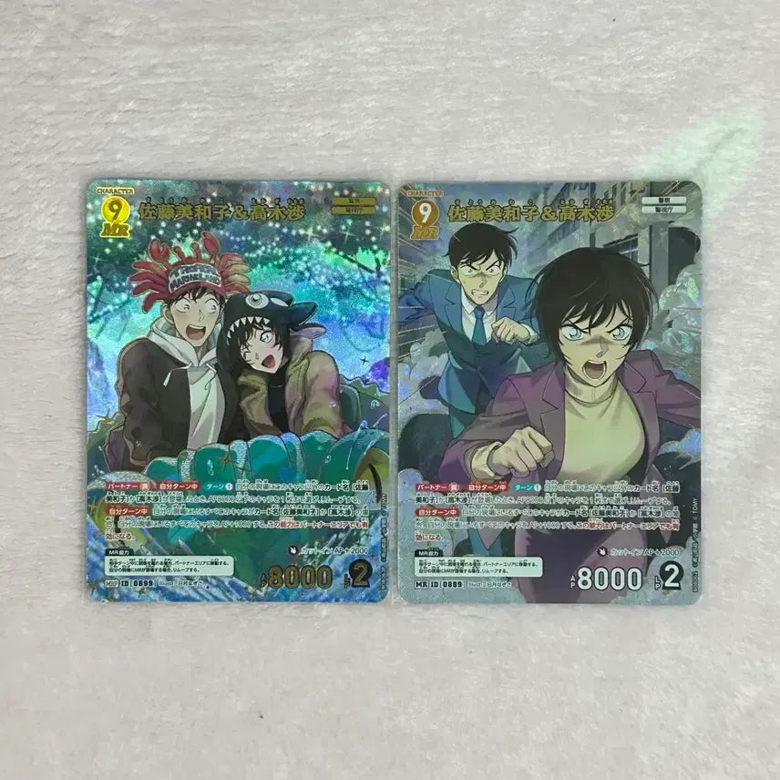 [BUNJANG] Detective Conan Sato Miwako Takagi TCG Card Set / 명탐정코난 사토 미와코 타카기 오형사 신형사 TCG 카드 MRP MR