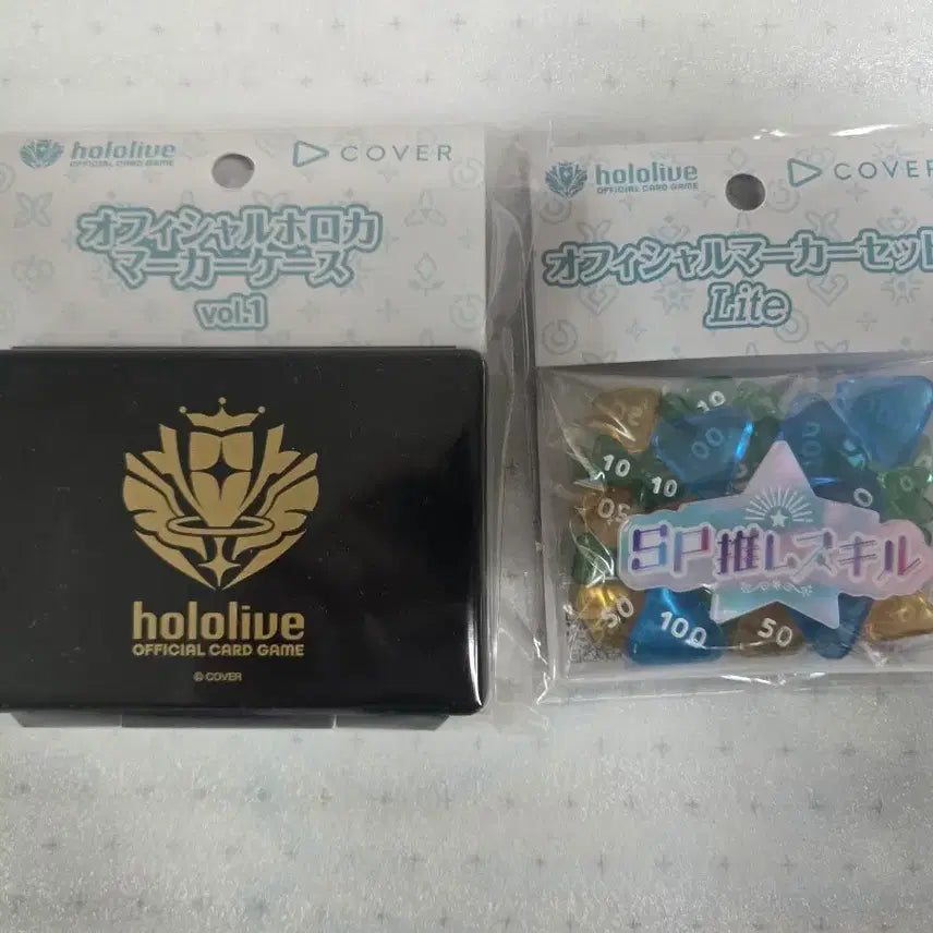 [BUNJANG] Hololive Card Marker Case Vol.1 + Lite Set / 홀로라이브 카드 마커 케이스 Vol.1 + Lite 세트