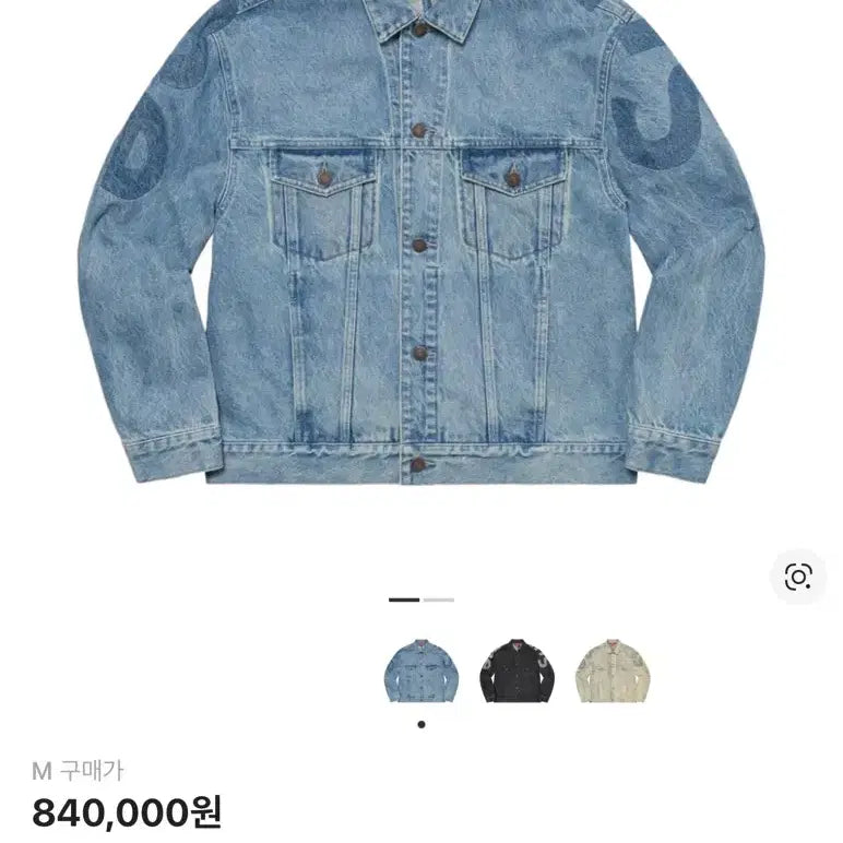 [BUNJANG] Supreme Denim Trucker Jacket / (M) 슈프림 인셋 로고 데님 트러커 자켓 워시드 블루 - 22SS