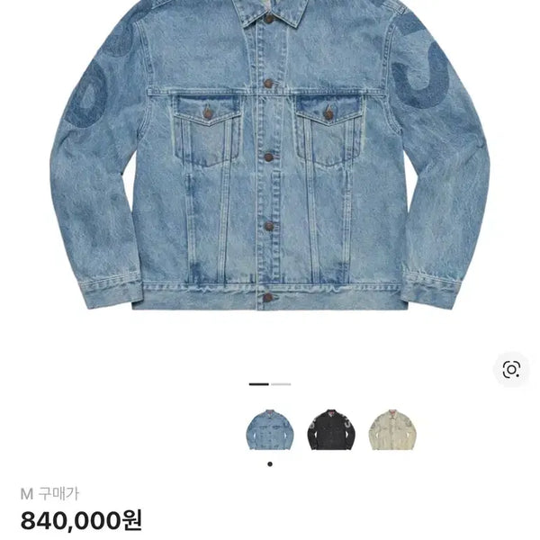 [BUNJANG] Supreme Denim Trucker Jacket / (M) 슈프림 인셋 로고 데님 트러커 자켓 워시드 블루 - 22SS