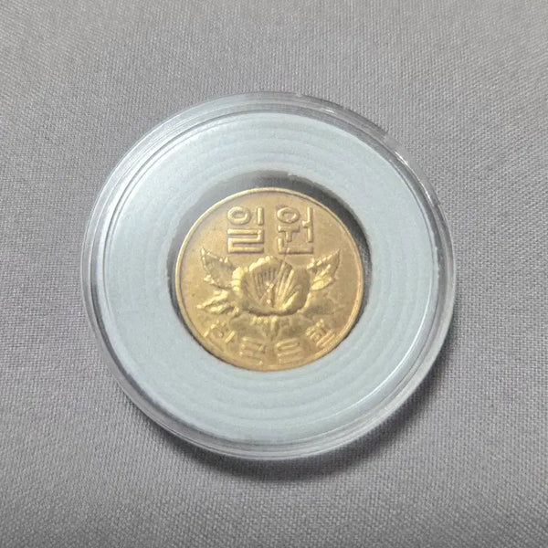 [BUNJANG] 1966 1 Won Coin / <특년도 > 1966년 1원 (초년도)