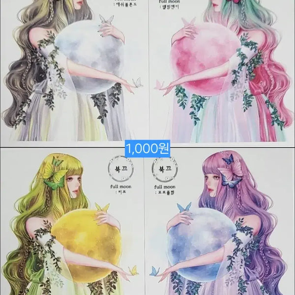 [BUNJANG] Bukkke Full Moon & Hanareum Sticker Set / 북끄 인스 스티커 (풀문,한아름)