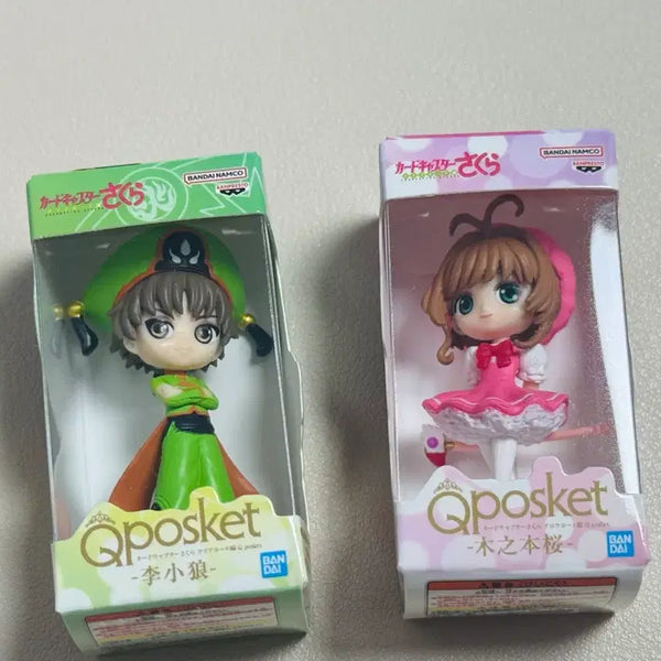 [BUNJANG] Bandai Cardcaptor Sakura and Syaoran Figure Bundle Set / (반다이 정품) 카드캡터 사쿠라/샤오랑 피규어 2종 일괄