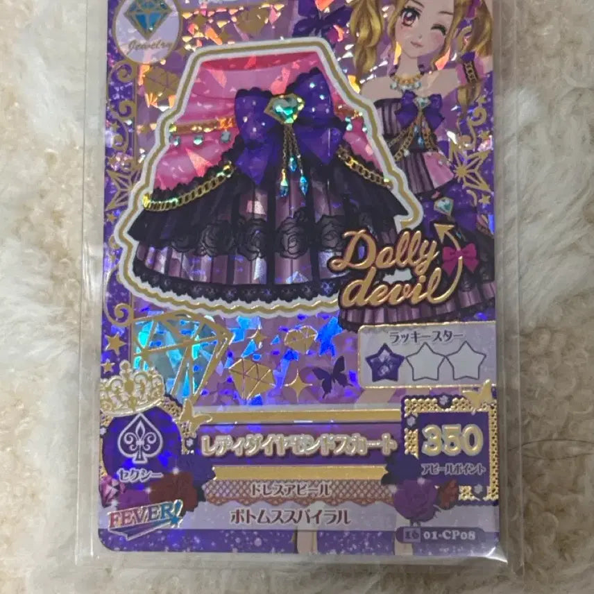 [BUNJANG] Aikatsu! Card / 아이카츠 카드 아이엠스타