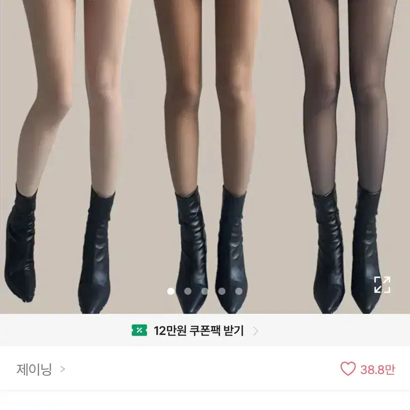 [BUNJANG] Sheer Stockings (Skin Tone) - Set of 3 / 스타킹 팔아요 (스킨)