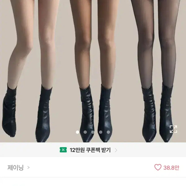 [BUNJANG] Sheer Stockings (Skin Tone) - Set of 3 / 스타킹 팔아요 (스킨)