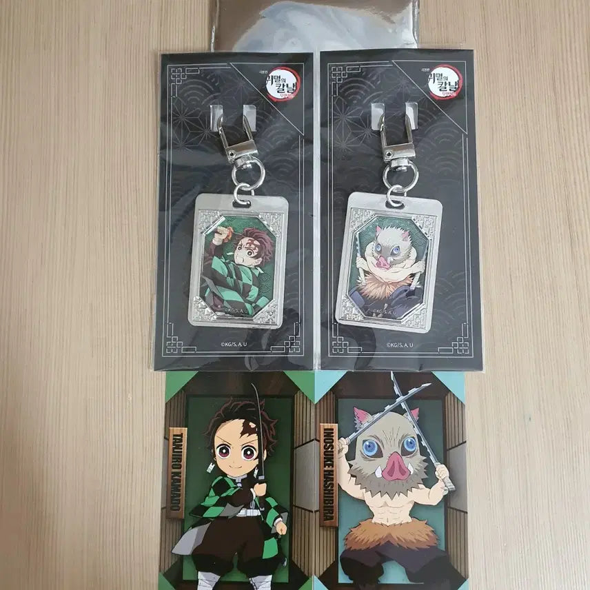 [BUNJANG] Demon Slayer CGV Metal Keychain Tanjiro & Inosuke Bundle Set (Sealed) / 일괄)귀멸의칼날 cgv 메탈키링 탄지로, 이노스케 미개봉 양도합니다.