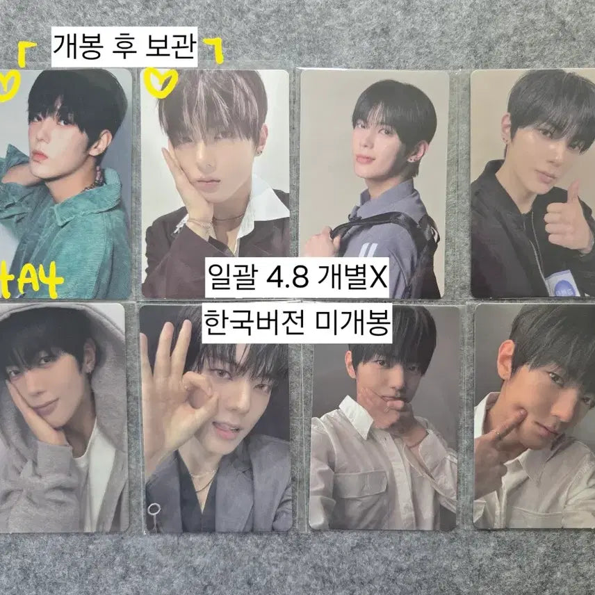 [BUNJANG] HuiB Lee Jeong Hyeon Boys Planet Exhibition Archive Special Lucky Draw A4 Poster / 휘브 전이정 보플 보이즈플래닛 전시회 아카이브 스페셜 럭드 A4