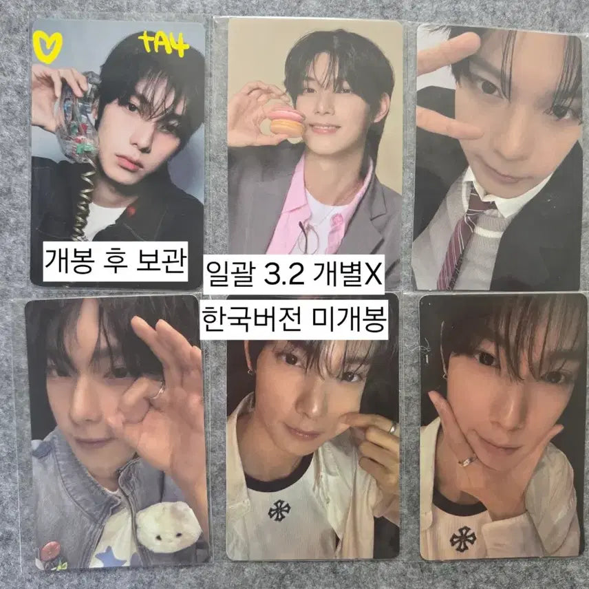 [BUNJANG] FlareU Choi Ripwo Boys Planet Exhibition Archive A4 Poster Set / 플레어유 최립우 보플 보이즈플래닛 전시회 아카이브 A4