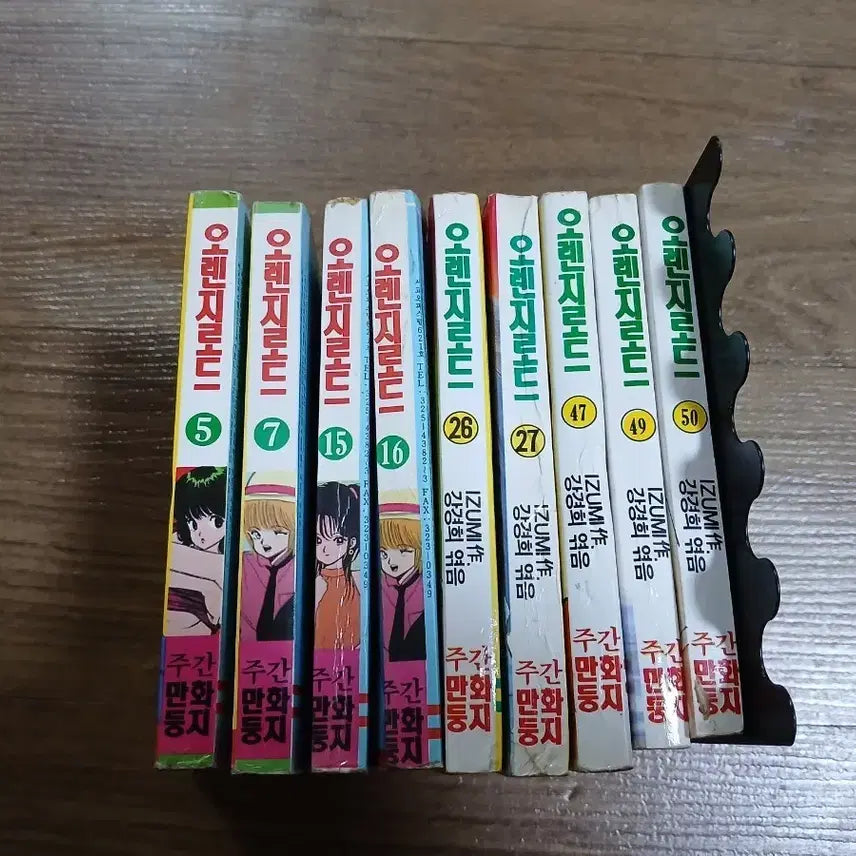 [BUNJANG] Orange Road Pocket Manga Set / 오렌지 로드 만화책 포켓북 포켓만화책