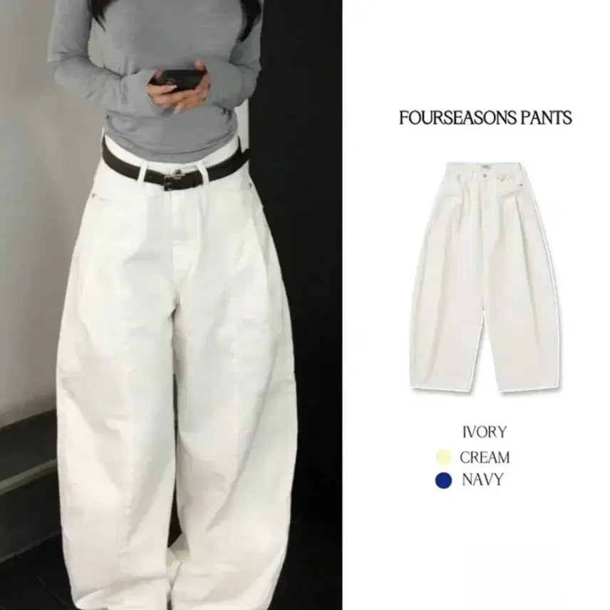 [BUNJANG] White Wide-Leg Trousers / 핀턱 화이트 와이드 팬츠