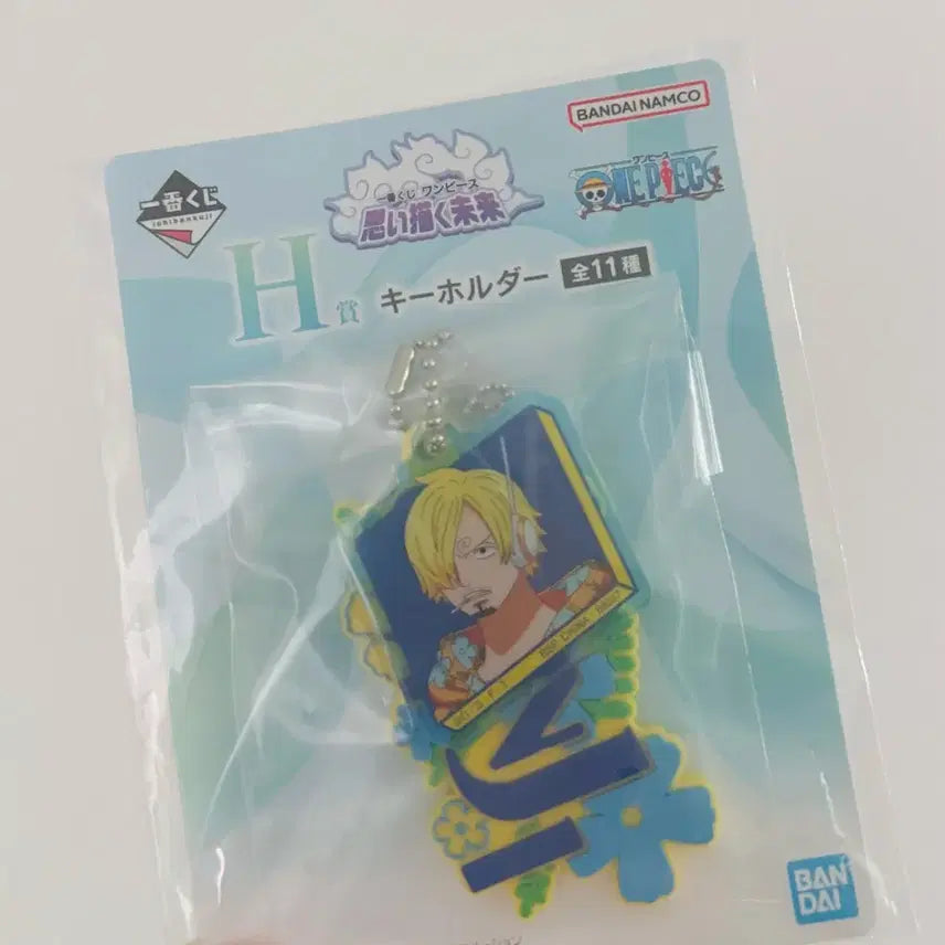 [BUNJANG] Bandai One Piece Ichiban Kuji Sanji Key Holder / 반다이 원피스 이치방쿠지 H상 상디 키홀더