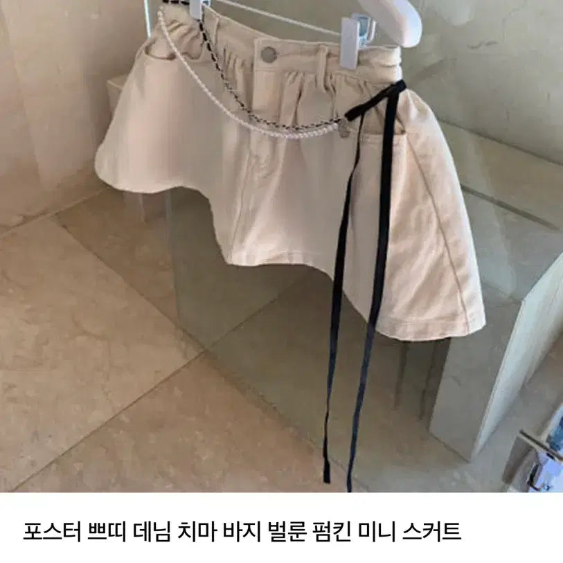 [BUNJANG] Poster Ivory Denim Skirt Shorts Mini Skirt New Clothes / 포스터 데님 치마바지 아이보리 미니스커트 새옷 비닐째