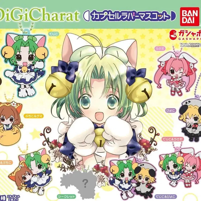 [BUNJANG] Digi Charat Rubber Strap Gacha Dejiko & Usada / 디지캐럿 러버 스트랩 가챠 데지코&우사다