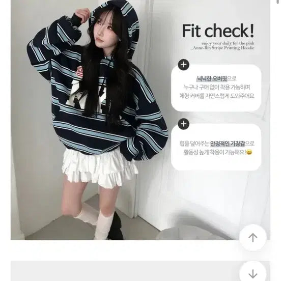 [BUNJANG] The Pink Oversized Stripe Hoodie / 더핑크 오버핏 스트라이프 후드티