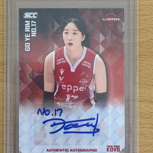 [BUNJANG] SCC KOVO 25-26 Pepper Savings Bank Go Ye Rim Autographed Card / SCC KOVO 25-26 페퍼저축은행 고예림 오토 (싸인카드) 판매
