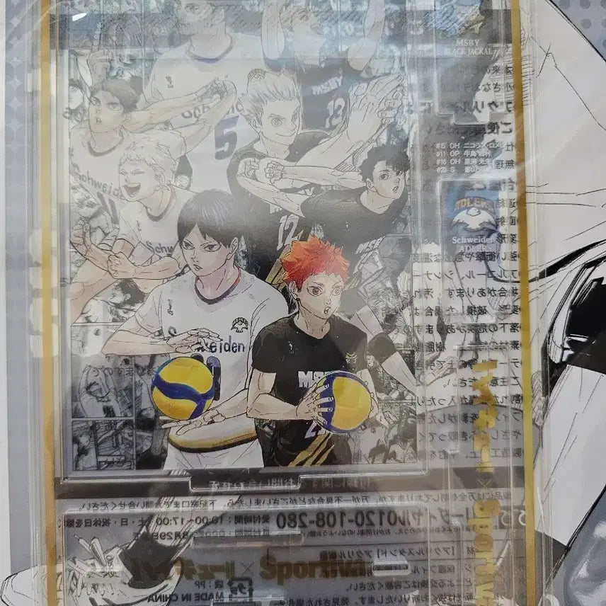 [BUNJANG] Haikyuu!! Illustration Magazine Acrylic Bundle Set / 하이큐 잡지? 일본 배구잡지 아크릴 일괄