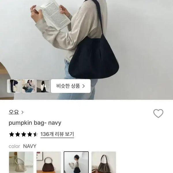 [BUNJANG] Oyo Pumpkin Bag / oyo 펌킨백