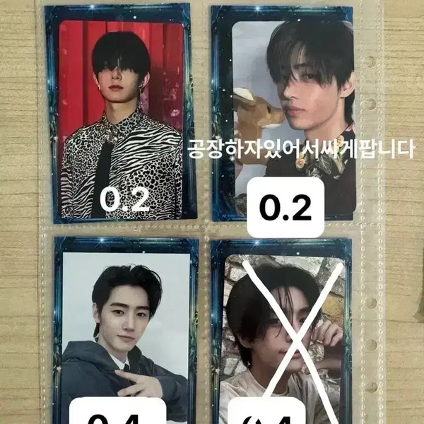 [BUNJANG] ENHYPEN Heeseung Sunghoon Jake POB Photocard / 엔하이픈 특전 포카 판매 양도  희승성훈제이크