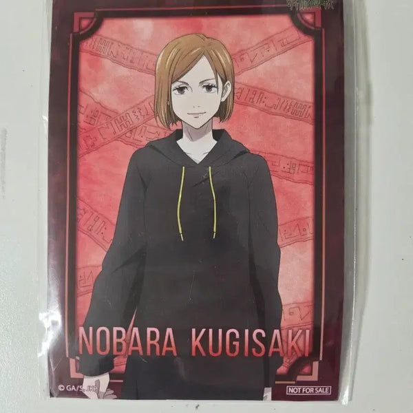 [BUNJANG] Jujutsu Kaisen Nobara Kugisaki Unused Item / 주술회전 쿠기사키 노바라