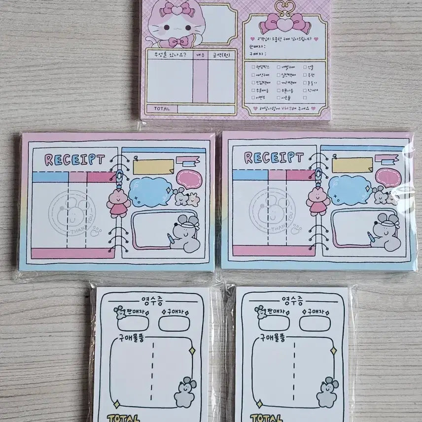 [BUNJANG] Receipt Memo Pad / 포용) 영수증 떡메