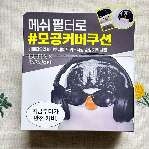 [BUNJANG] LUNA Bebe the Ori Pore Cover Cushion Set (1.5 Petal + Refill) / 루나 베베더오리 모공 커버 쿠션 세트 1.5페탈 +리필