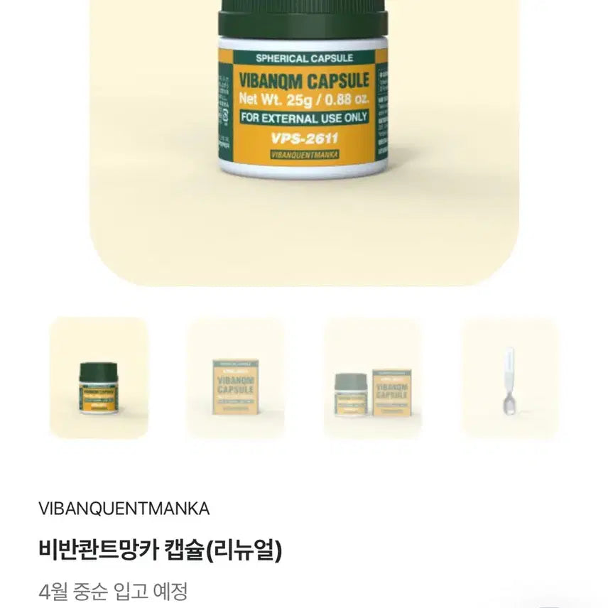 [BUNJANG] Bvivanquantmanca Capsule (Renewal) / 비반퀀트망카 캡슐(정품확인가능.리뉴얼제품)