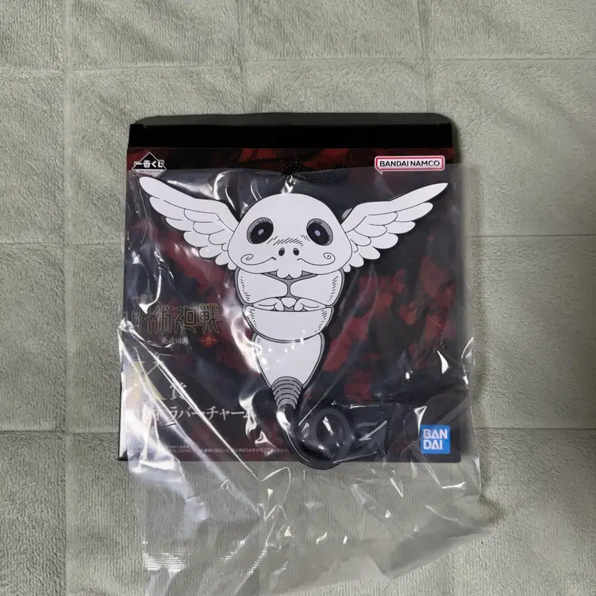 [BUNJANG] Jujutsu Kaisen Ichiban Kuji K-Line Kogane Rubber Charm / 주술회전 이치방쿠지 사멸회유 K상 코가네 러버 참 히구루마 히로미