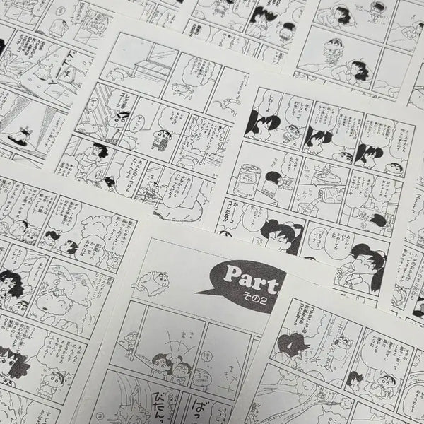 [BUNJANG] Crayon Shin-chan Handmade Snack Bag Set / |2, 3장| 짱구 만화책 수제봉투 지류 과자붕어빵봉투 만화책 일본어원서