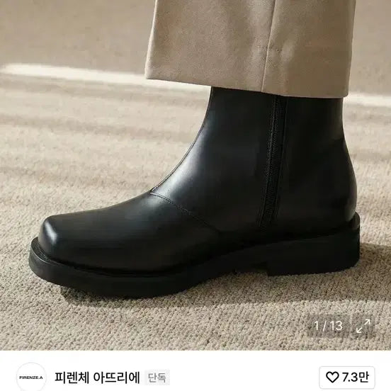 [BUNJANG] Florence Atelier Minimal Square Toe Boots 260 / [새상품급] 피렌체아뜨리에 미니멀 스퀘어토 부츠 260