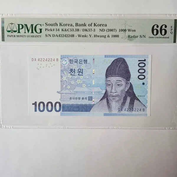 [BUNJANG] 1000 Won Radar Banknote (2007) / 1000원 레이더지폐 (2007년)