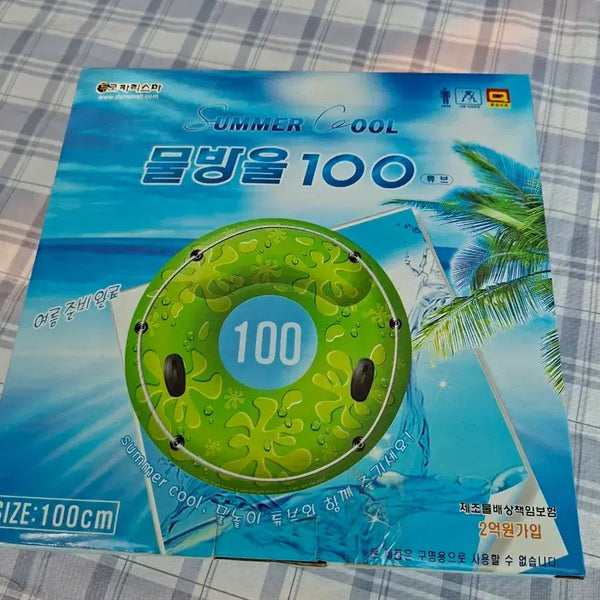 [BUNJANG] 100cm Water Float Tube / 물놀이 튜브