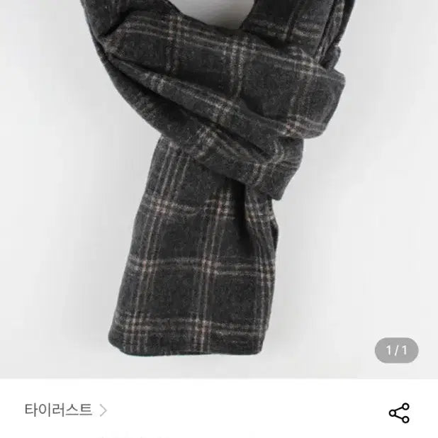 [BUNJANG] Musinsa Tyrust Soft Cotton Checkered Scarf / 무신사 타이러스트 머플러 목도리