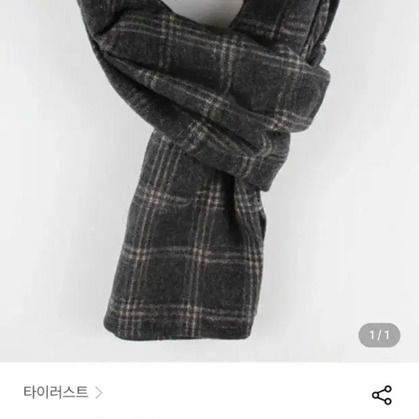 [BUNJANG] Musinsa Tyrust Soft Cotton Checkered Scarf / 무신사 타이러스트 머플러 목도리