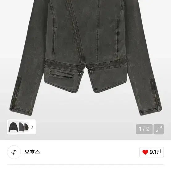 [BUNJANG] Oho's Spandex Denim Jacket Charcoal / 오호스 스판 데님 자켓 차콜 3