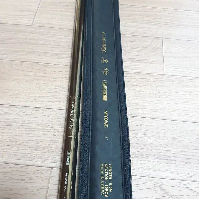 [BUNJANG] Luxury Masterpiece Fishing Rod 36 / 럭셔리명작낚시대 36