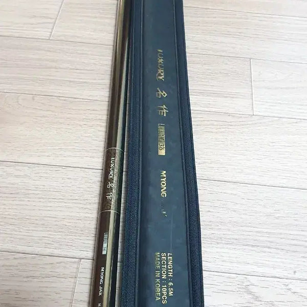 [BUNJANG] Luxury Masterpiece Fishing Rod 36 / 럭셔리명작낚시대 36