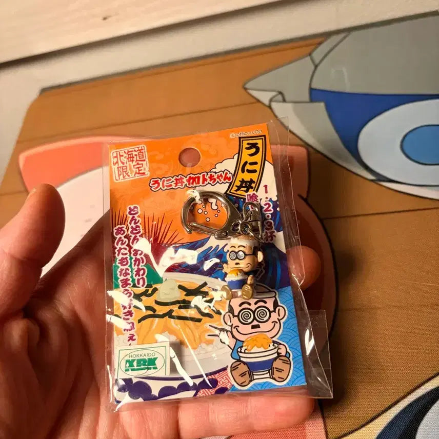 [BUNJANG] Kato-chan Classic Keychain / 카토짱 고전 키링