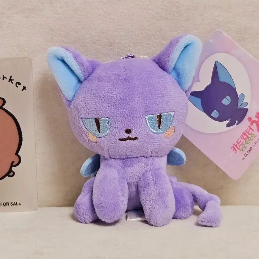 [BUNJANG] Cardcaptor Sakura Spinel Plush Keychain / 정품 카드캡터 체리 스피넬 선 인형 키링