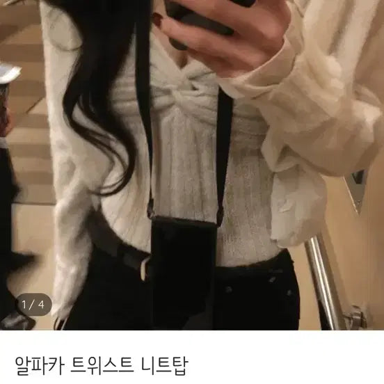 [BUNJANG] Flip Airy Frill Cardigan / 플립 에어리 프릴 가디건