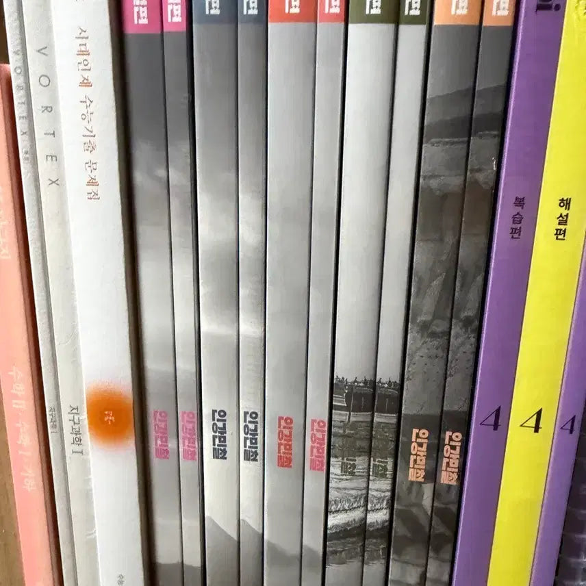 [BUNJANG] Ingang Minchul 2025 Volumes 4-8 / 인강민철 2025 4~8호